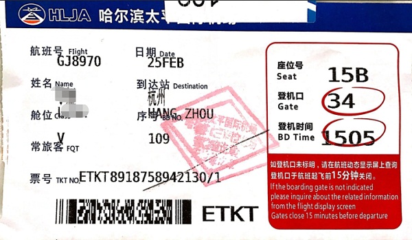 機(jī)票也給買單！聯(lián)測(cè)全額報(bào)銷員工回程路費(fèi)
