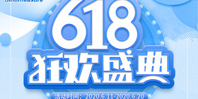 聯(lián)測618，一場為了儀表人的回饋活動