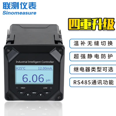 pH計(jì)選得好，加藥控制沒煩惱