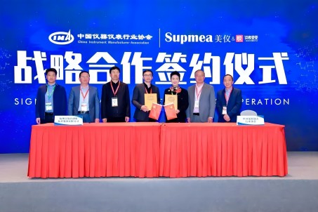 簽了！美儀與中國儀器儀表行業(yè)協(xié)會達成戰(zhàn)略合作